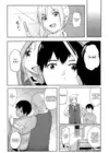 (Стр. 5)