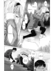 (Стр. 6)