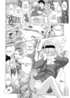 (Стр. 10)