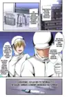 (Стр. 6)