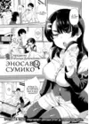 (Стр. 1)