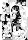 (Стр. 6)