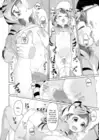 (Стр. 14)