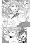 (Стр. 8)