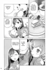 (Стр. 5)