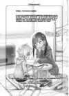 (Стр. 25)