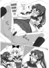(Стр. 17)