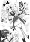 (Стр. 18)