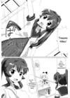 (Стр. 2)