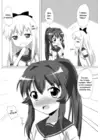 (Стр. 5)