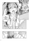 (Стр. 29)
