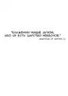 (Стр. 3)