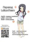 (Стр. 23)