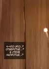 (Стр. 56)
