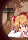 (Стр. 58)