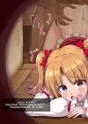(Стр. 59)