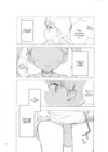 (Стр. 9)