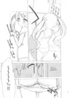 (Стр. 14)