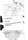 (Стр. 20)