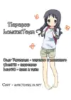 (Стр. 43)