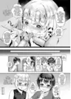 (Стр. 16)