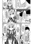 (Стр. 5)