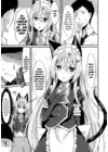 (Стр. 6)