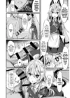 (Стр. 11)