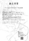 (Стр. 25)