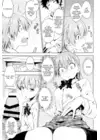 (Стр. 14)