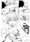 (Стр. 17)