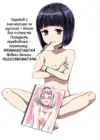 (Стр. 17)