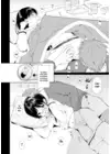 (Стр. 4)