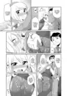 (Стр. 8)