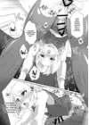 (Стр. 14)