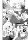 (Стр. 15)