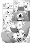 (Стр. 19)