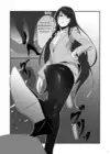 (Стр. 2)