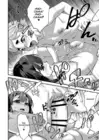 (Стр. 18)