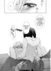 (Стр. 16)