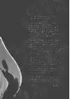 (Стр. 20)