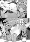 (Стр. 9)