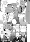 (Стр. 11)
