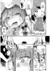 (Стр. 10)