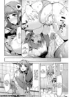 (Стр. 16)