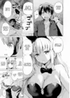 (Стр. 5)