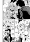 (Стр. 6)