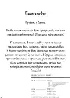 (Стр. 41)