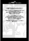 (Стр. 3)