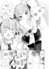 (Стр. 7)